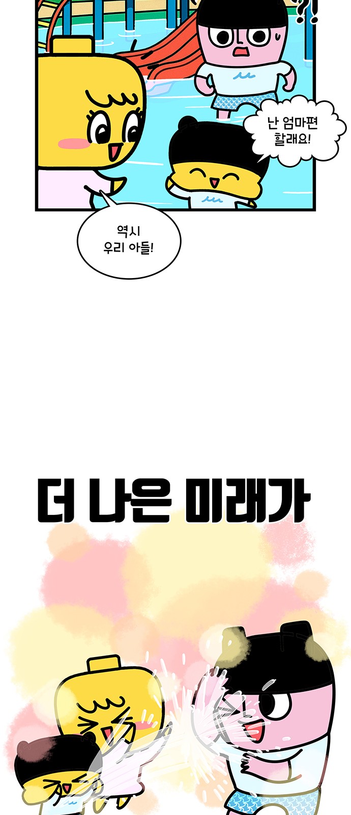 24 페이지