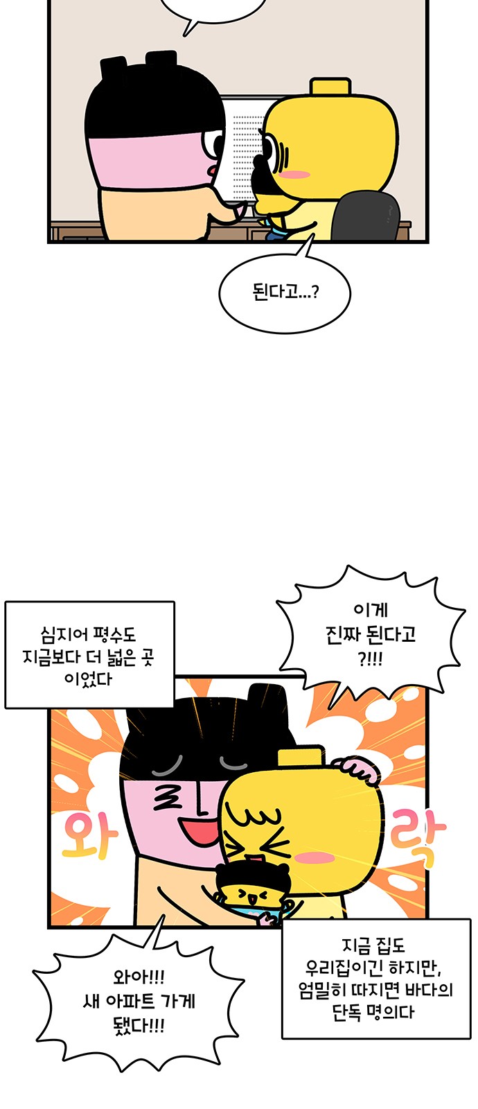 3 페이지