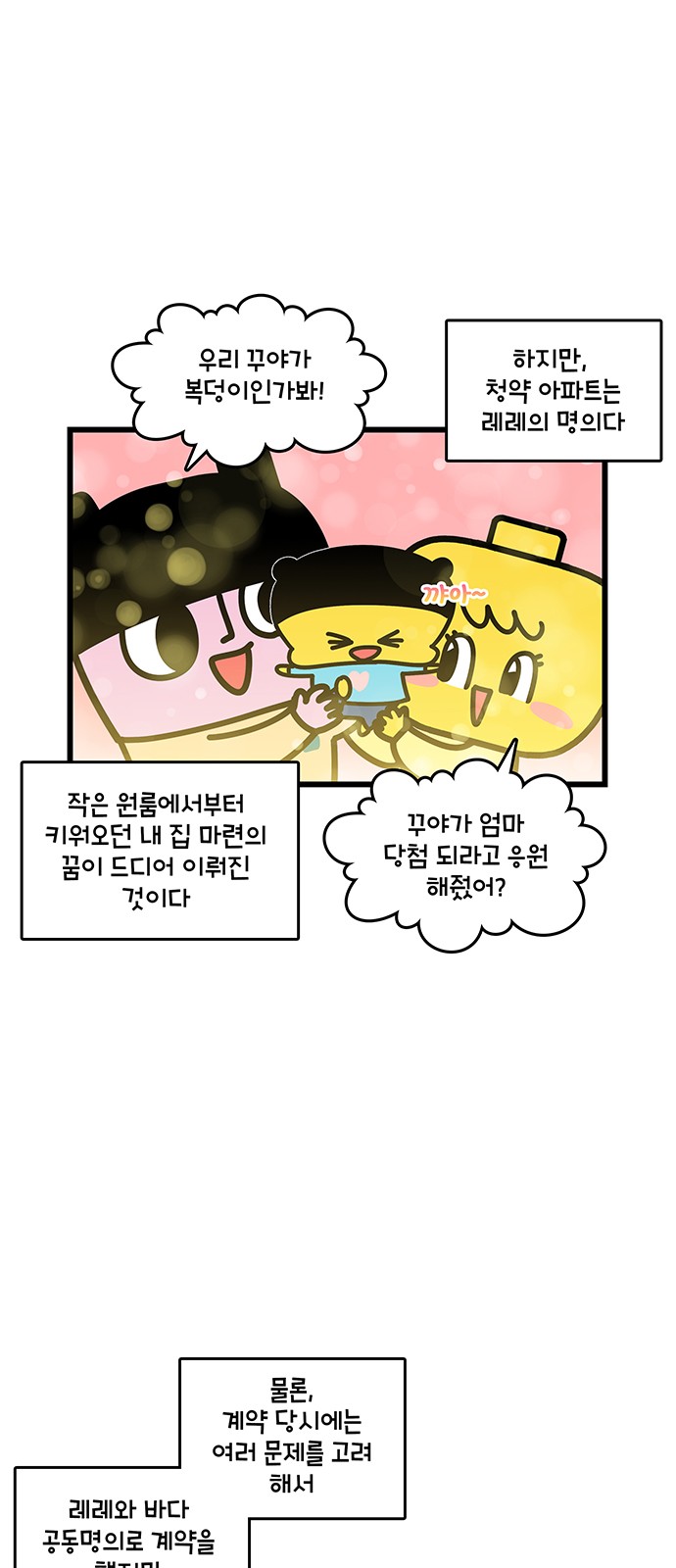 4 페이지