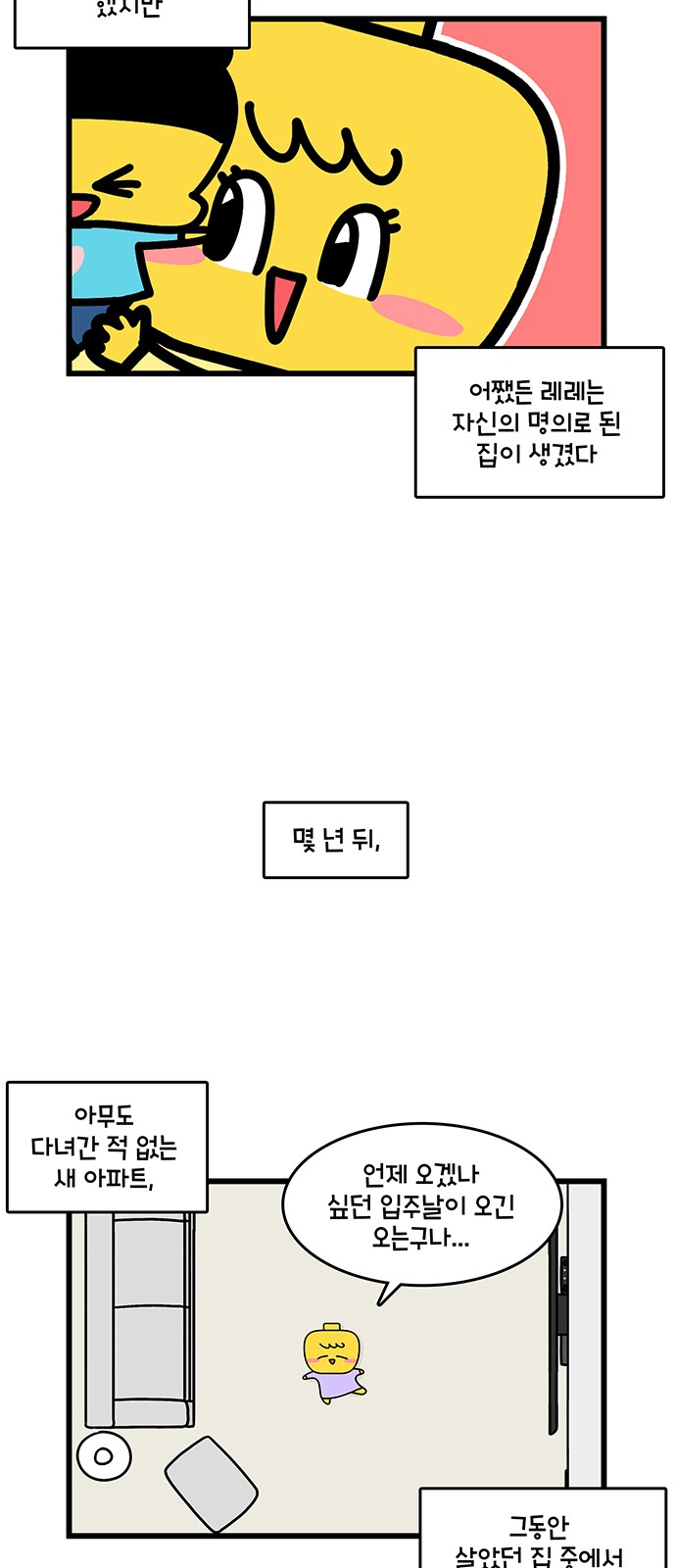 5 페이지
