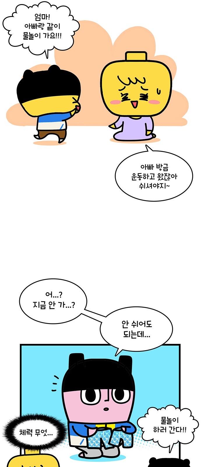 7 페이지