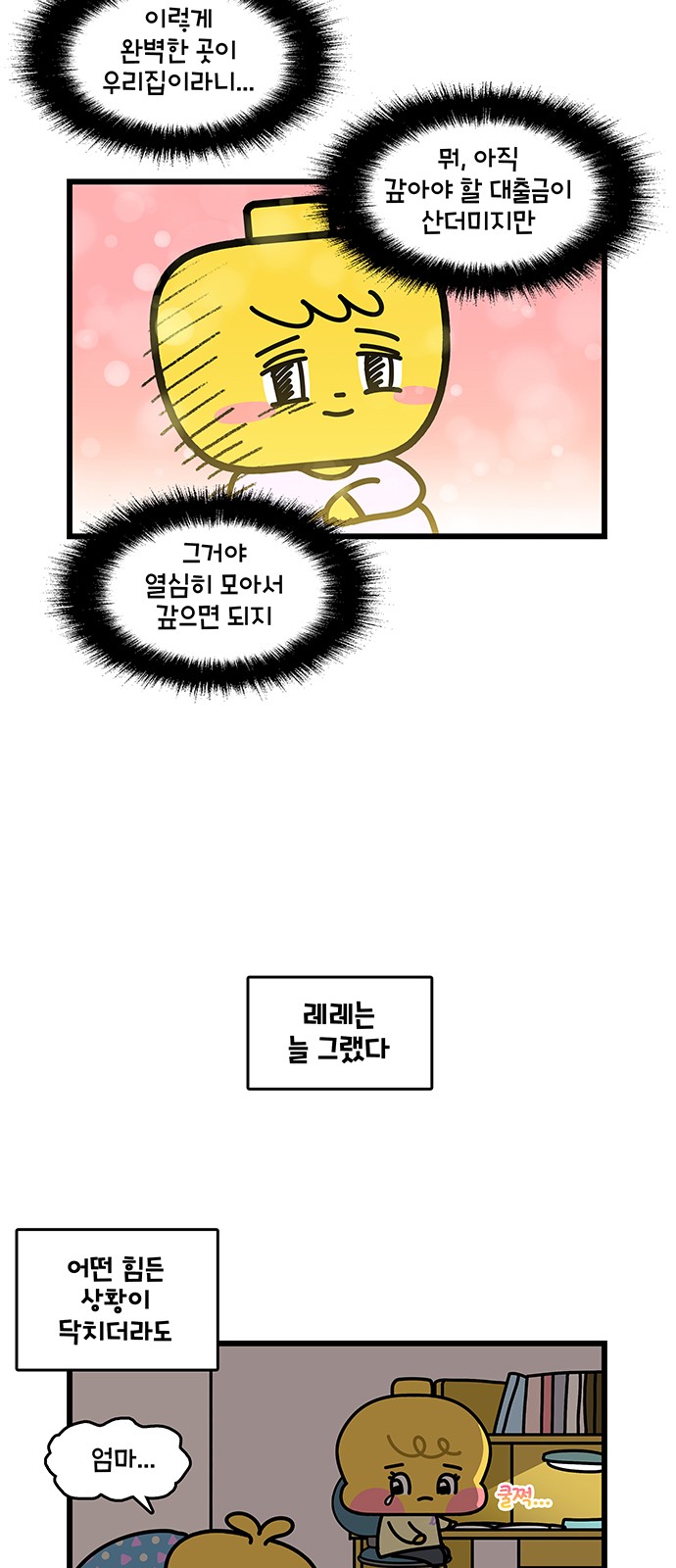 9 페이지
