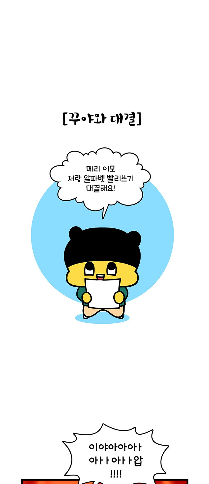 10 페이지