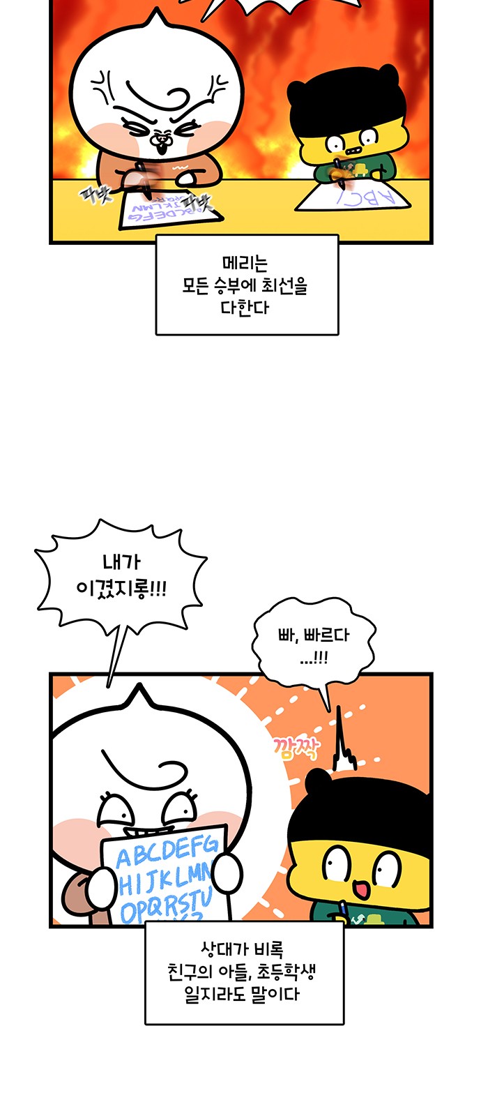 11 페이지