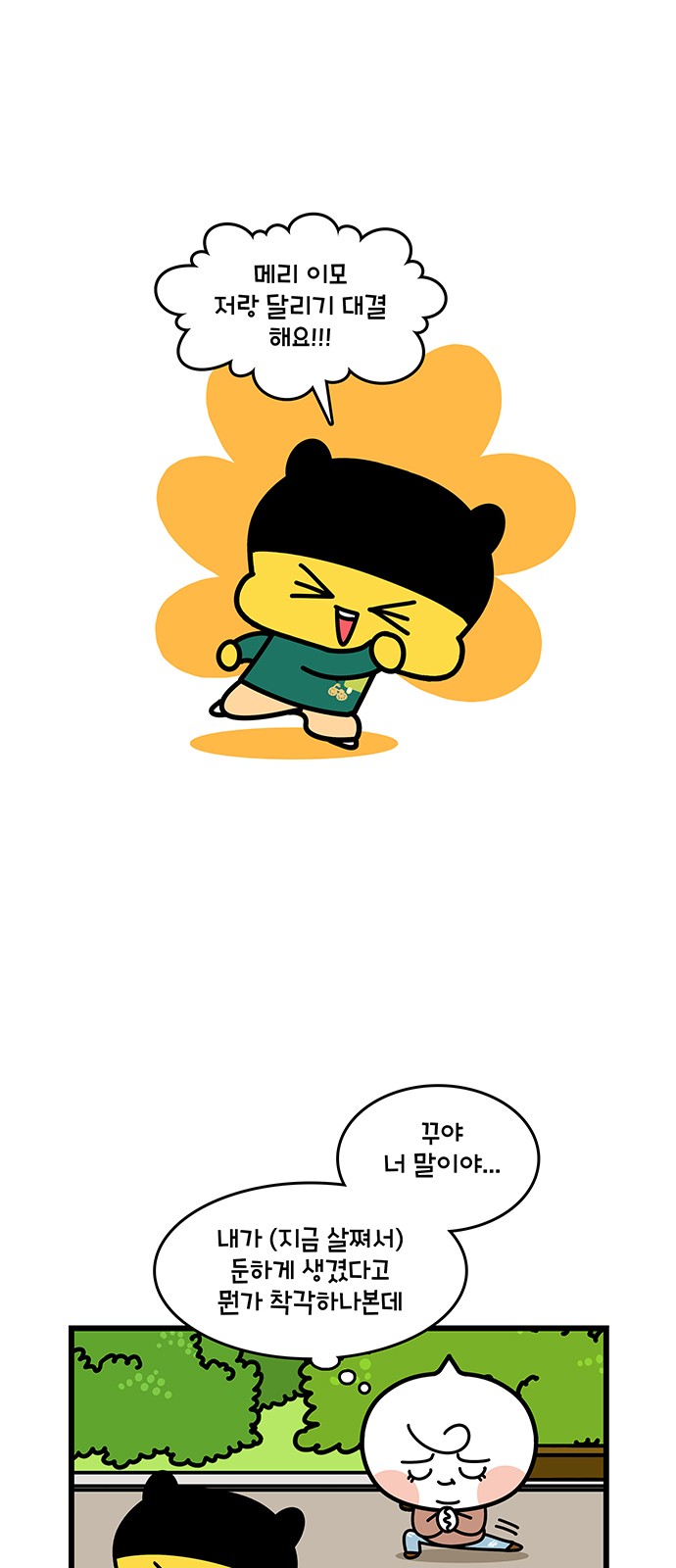 12 페이지