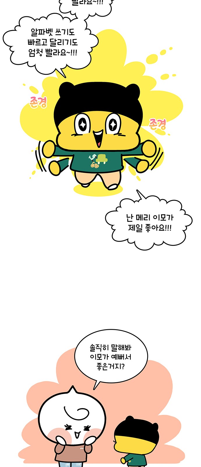 15 페이지