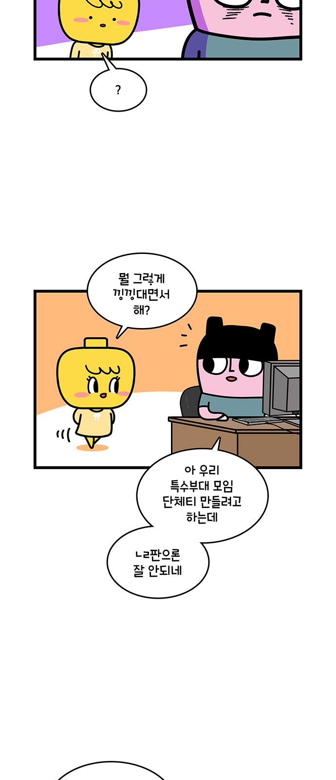 2 페이지