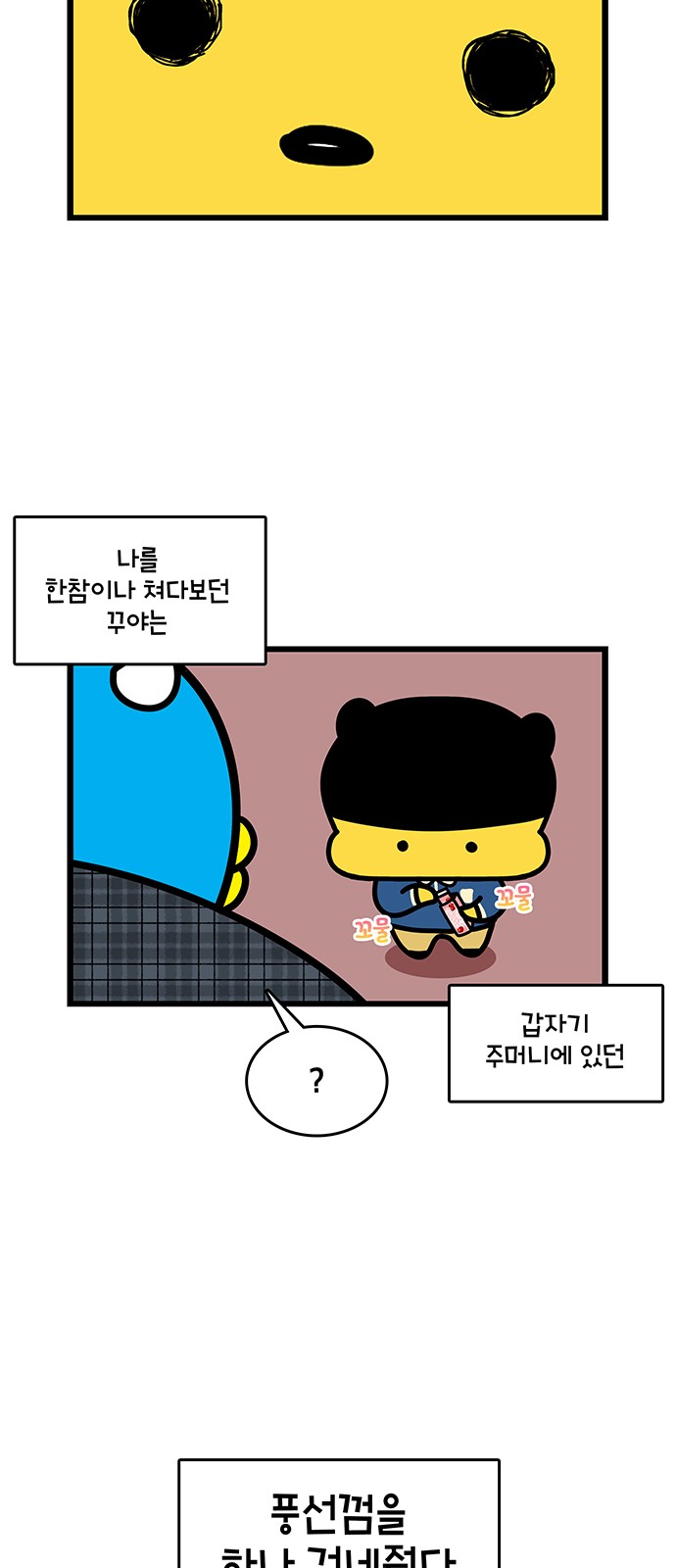 21 페이지