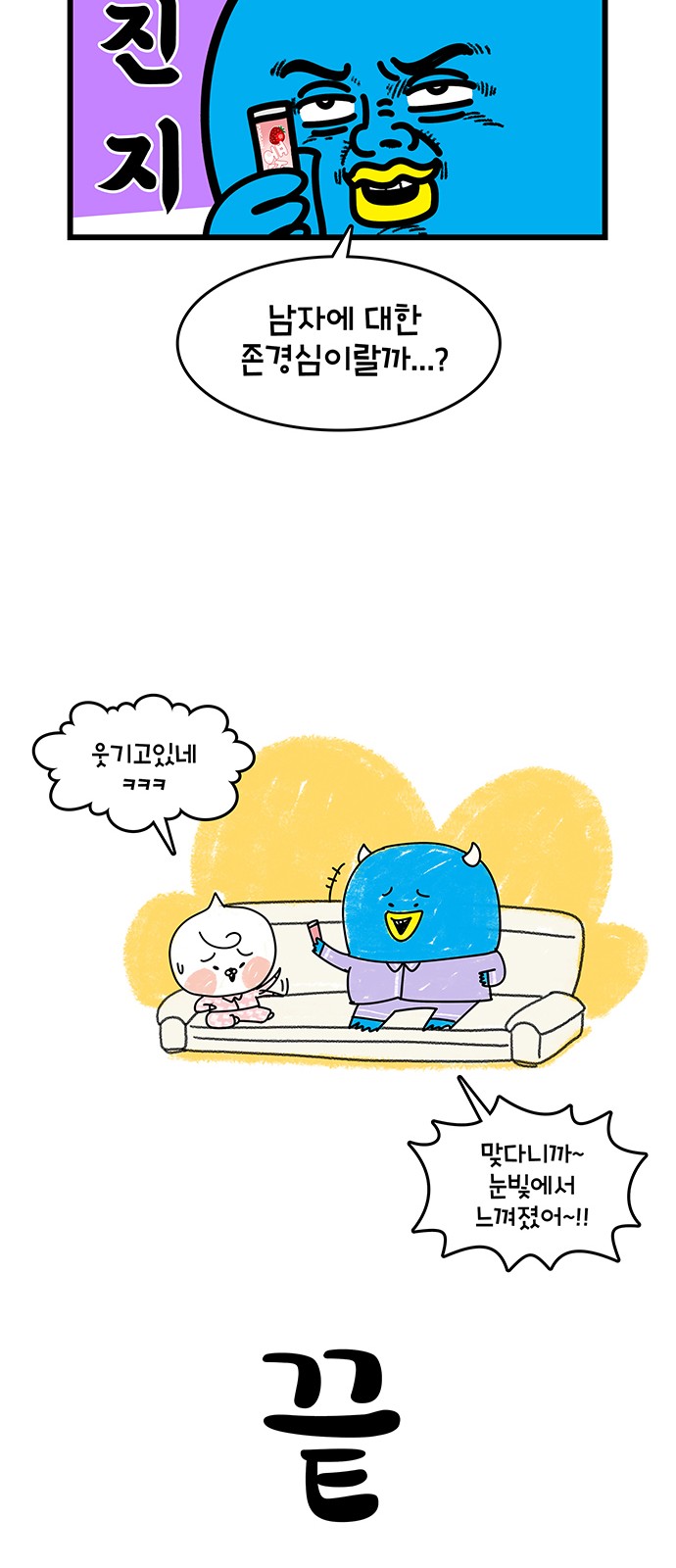 24 페이지