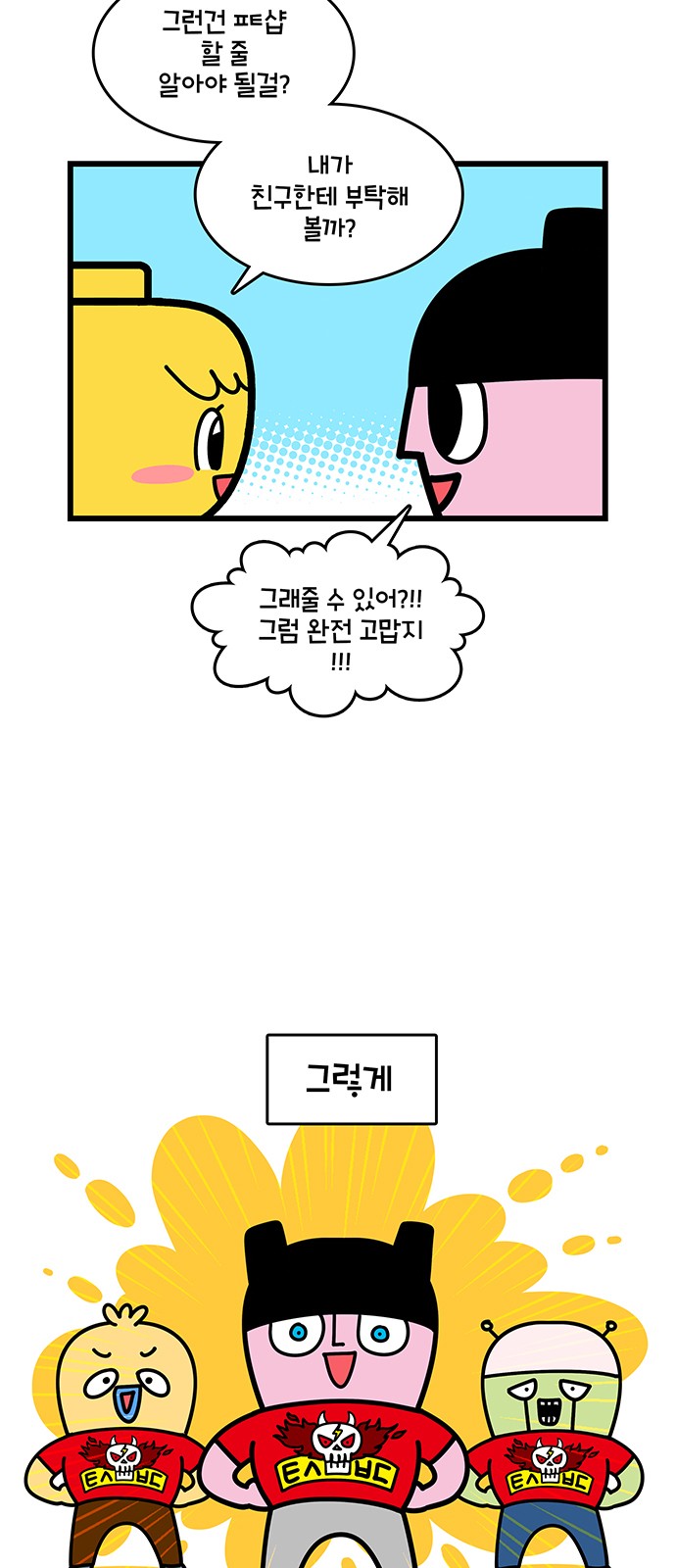 3 페이지