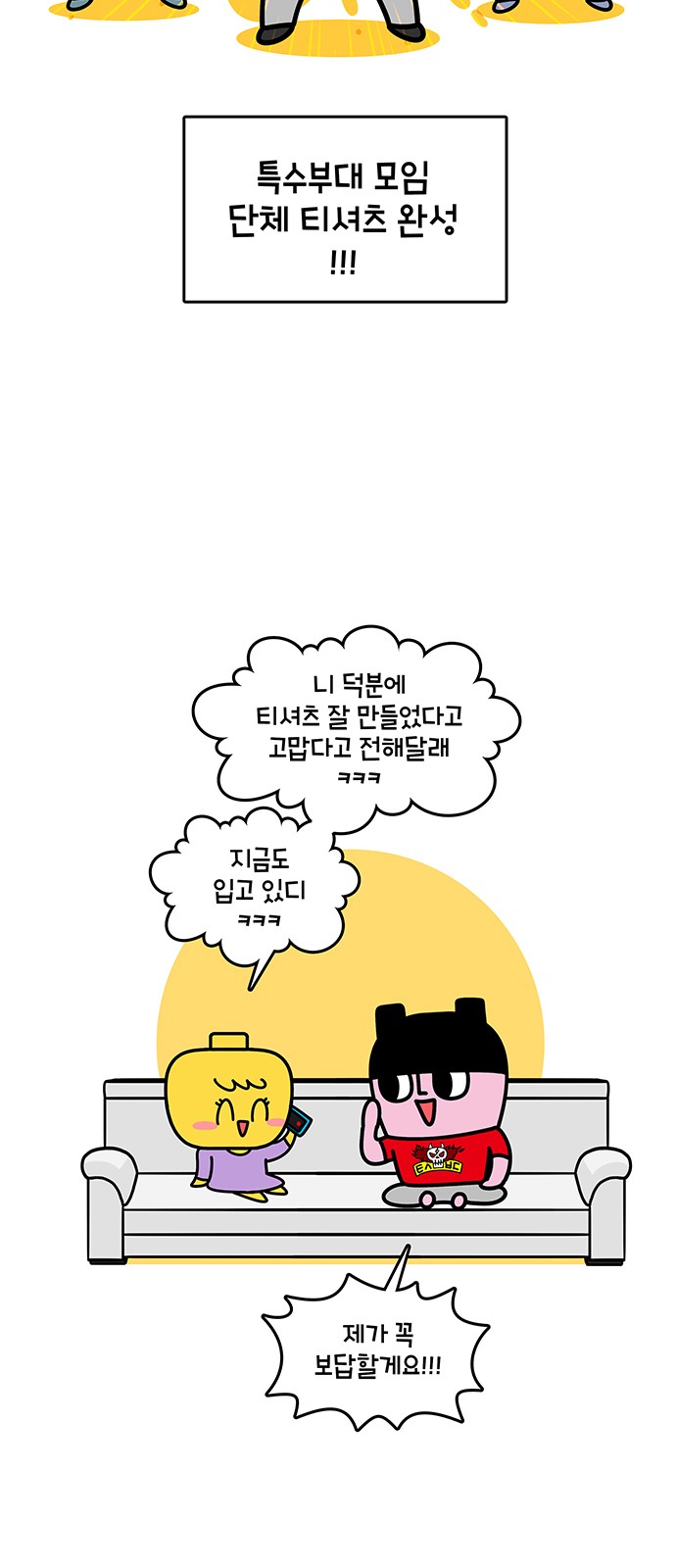 4 페이지