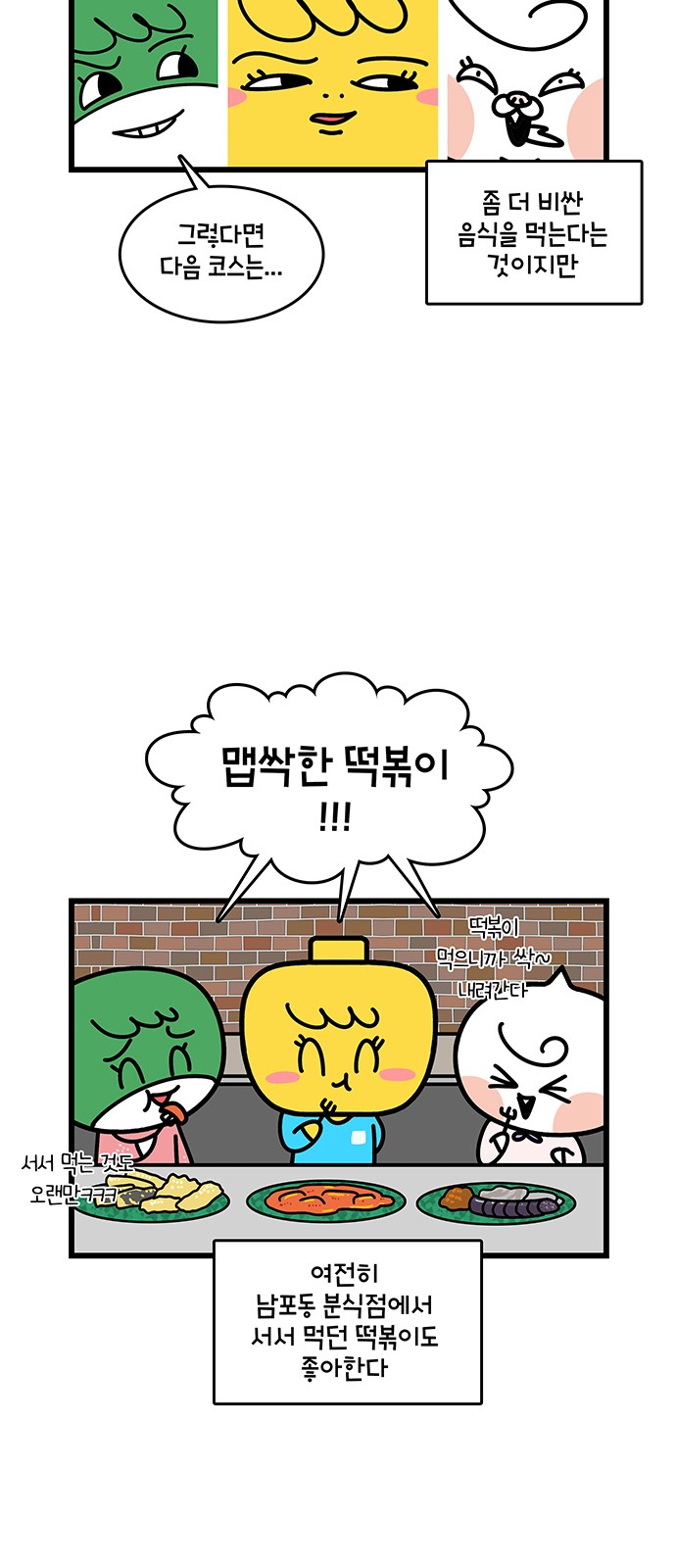 9 페이지