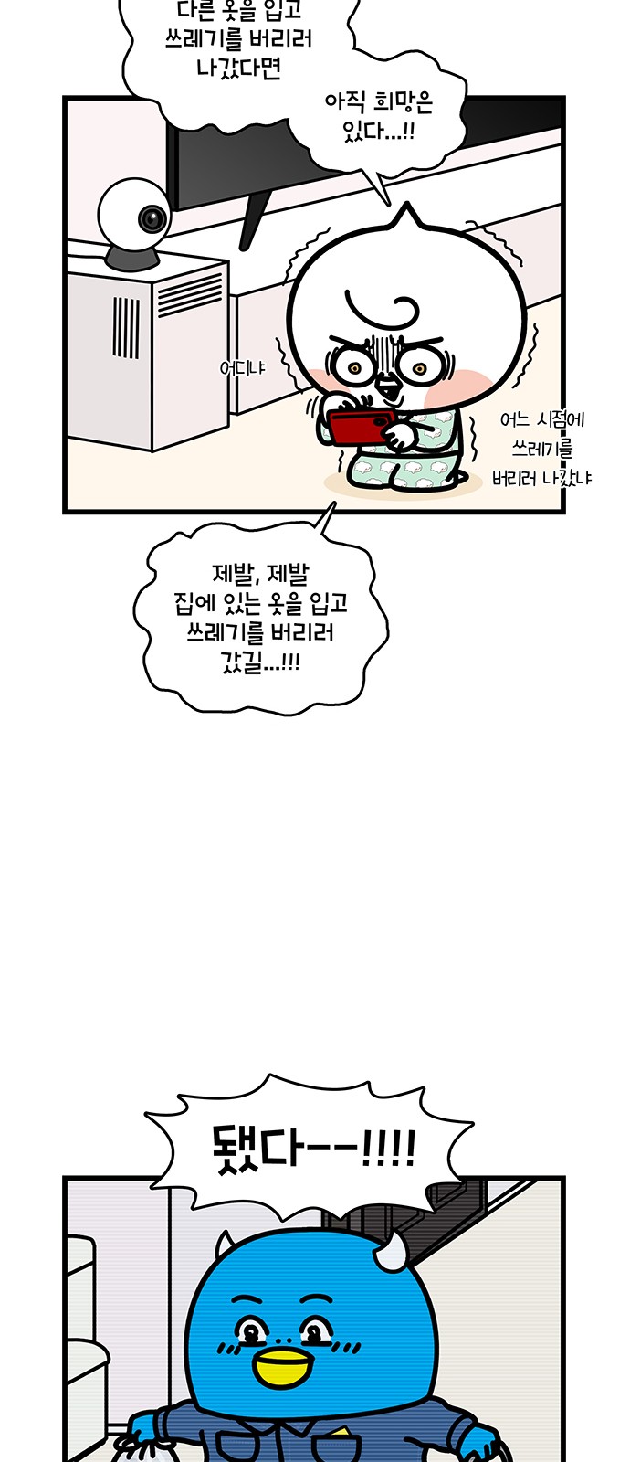 12 페이지