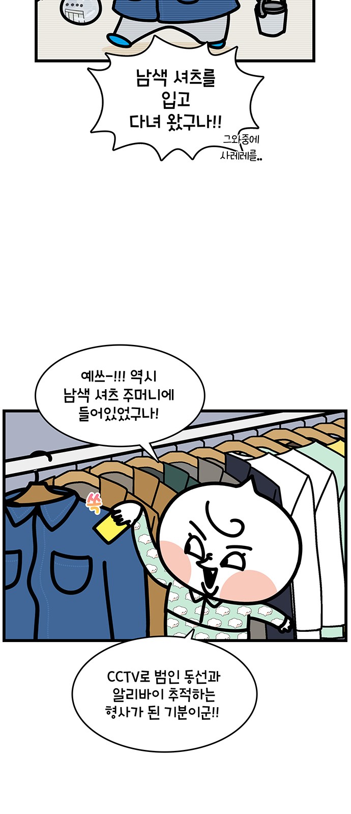 13 페이지