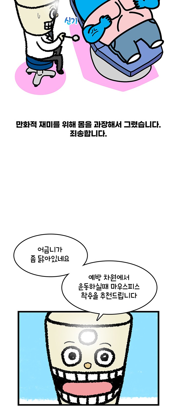 18 페이지