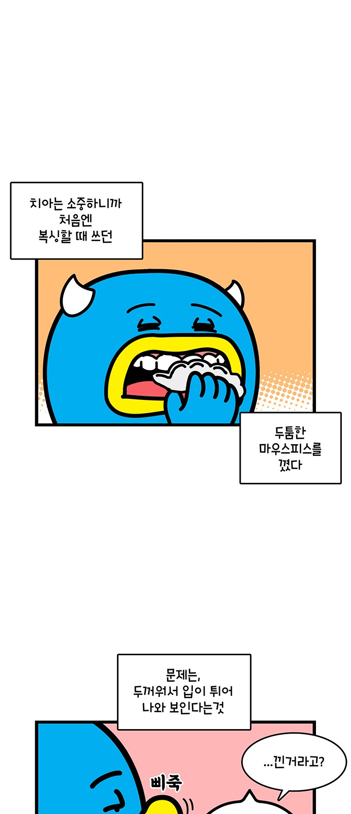 19 페이지