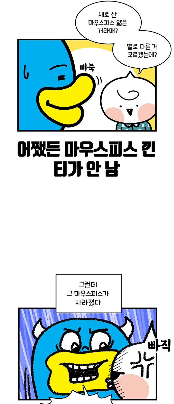 21 페이지