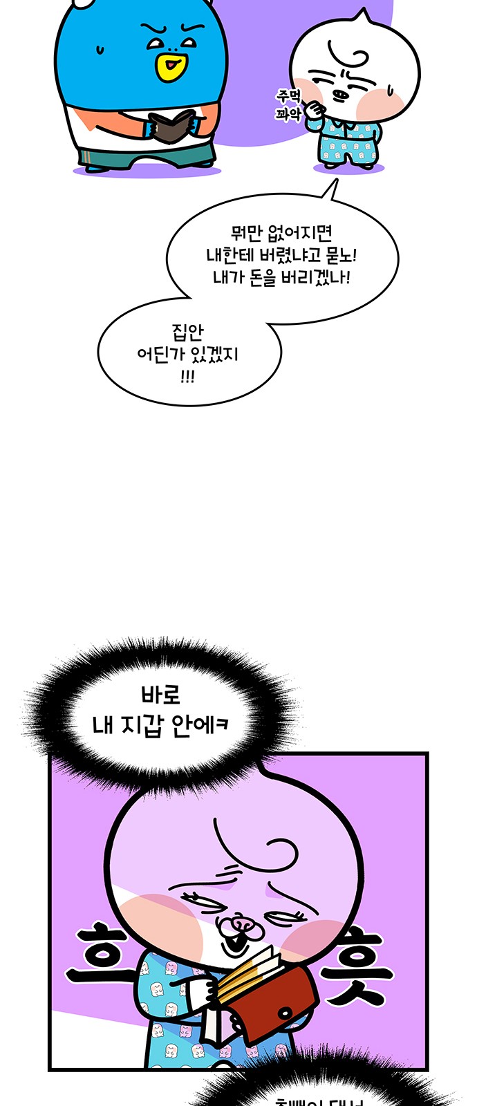 3 페이지