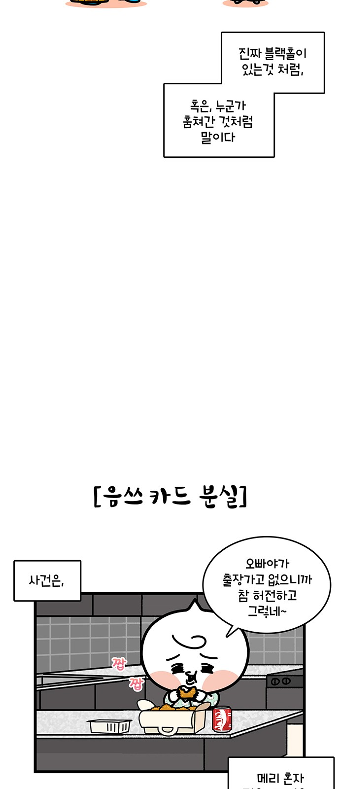 6 페이지