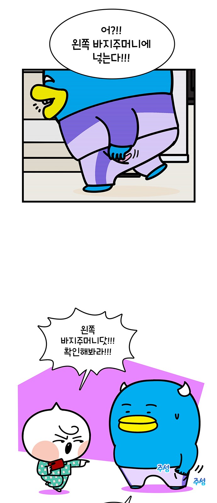 14 페이지