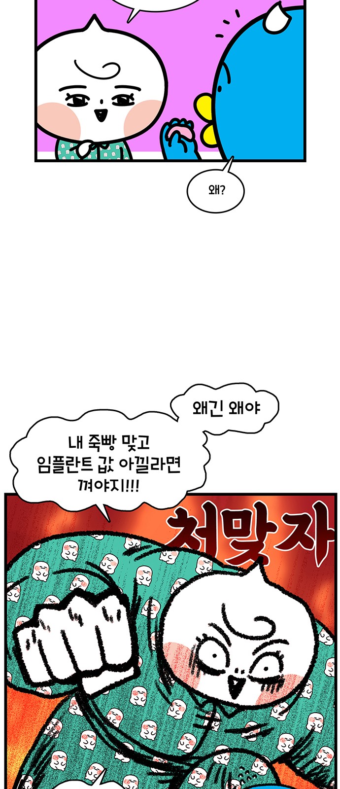 16 페이지