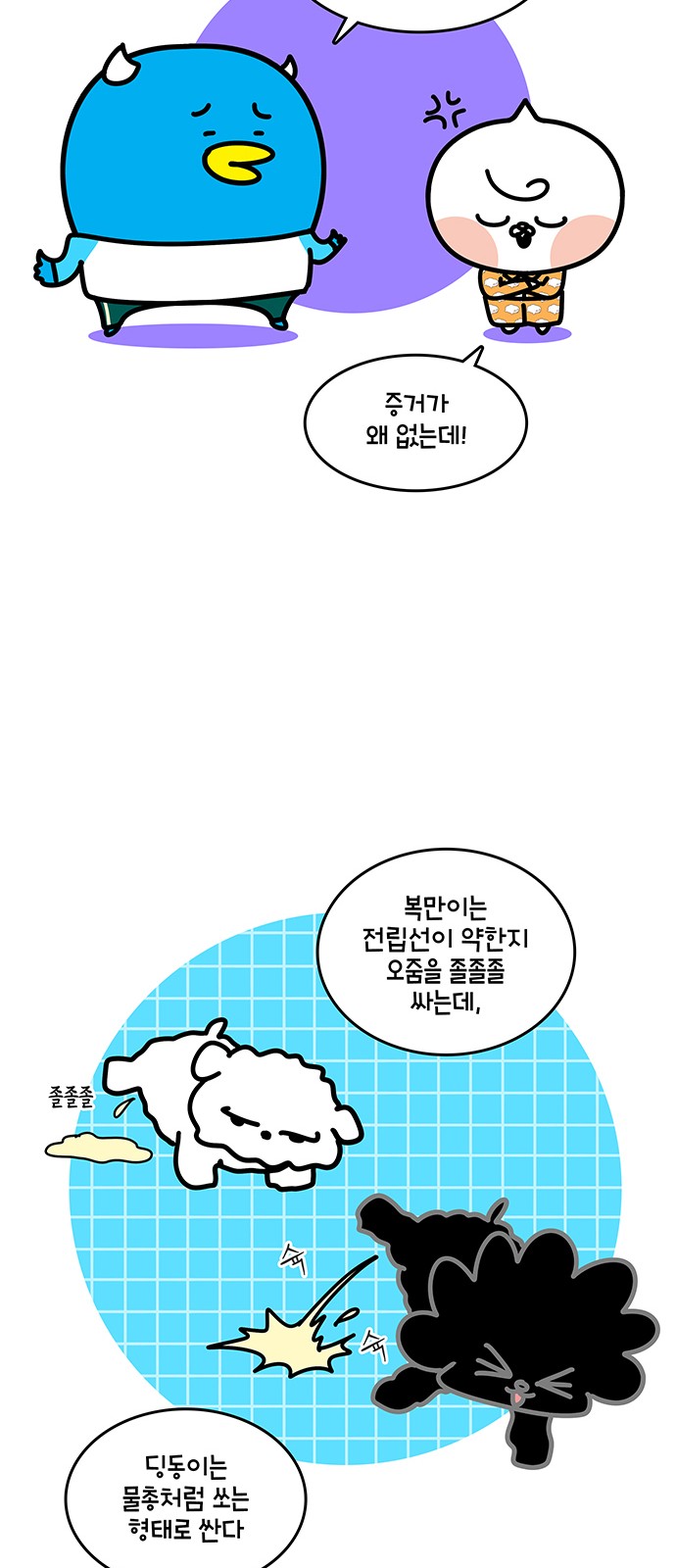 19 페이지