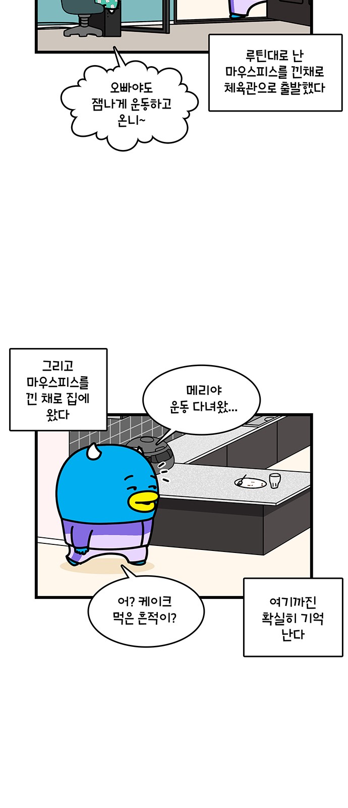 2 페이지