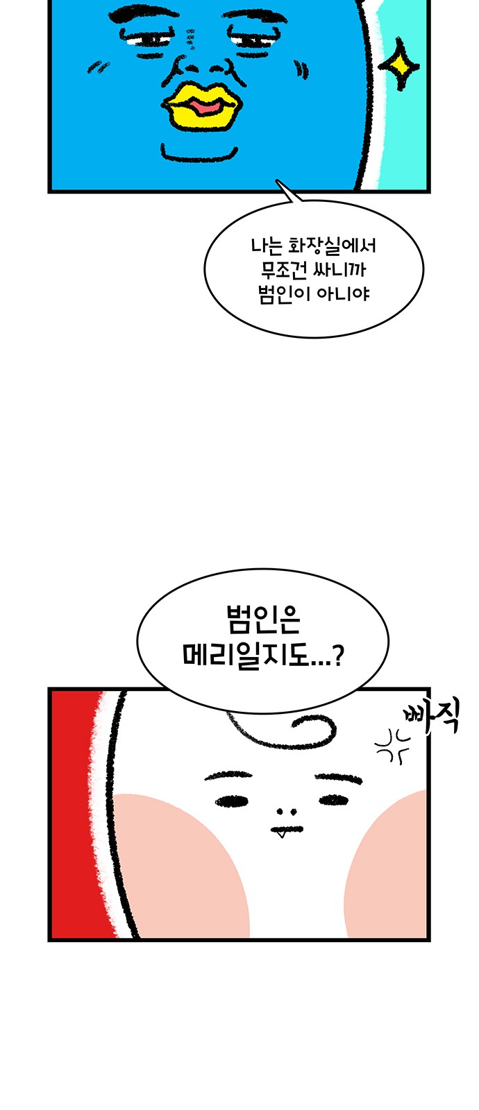 21 페이지