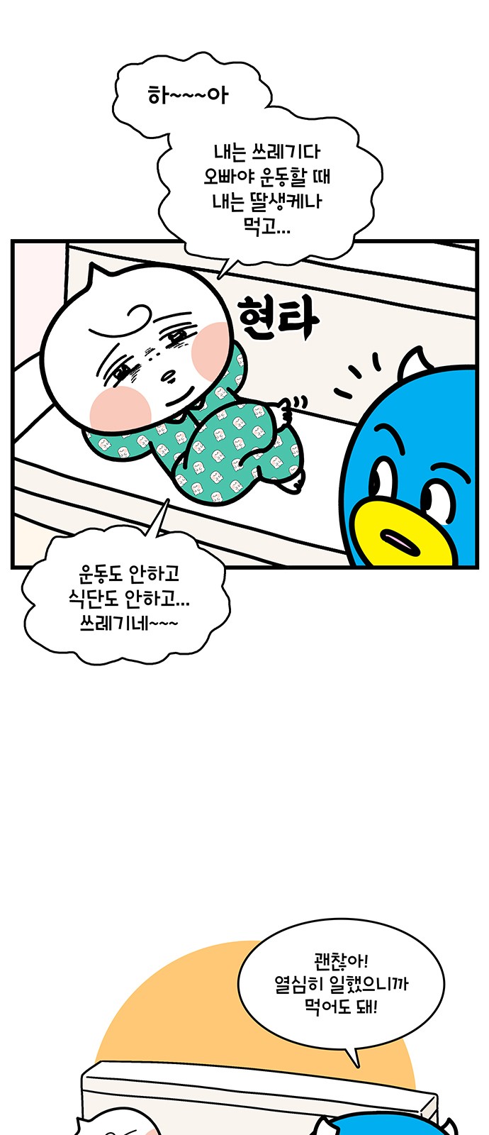 3 페이지