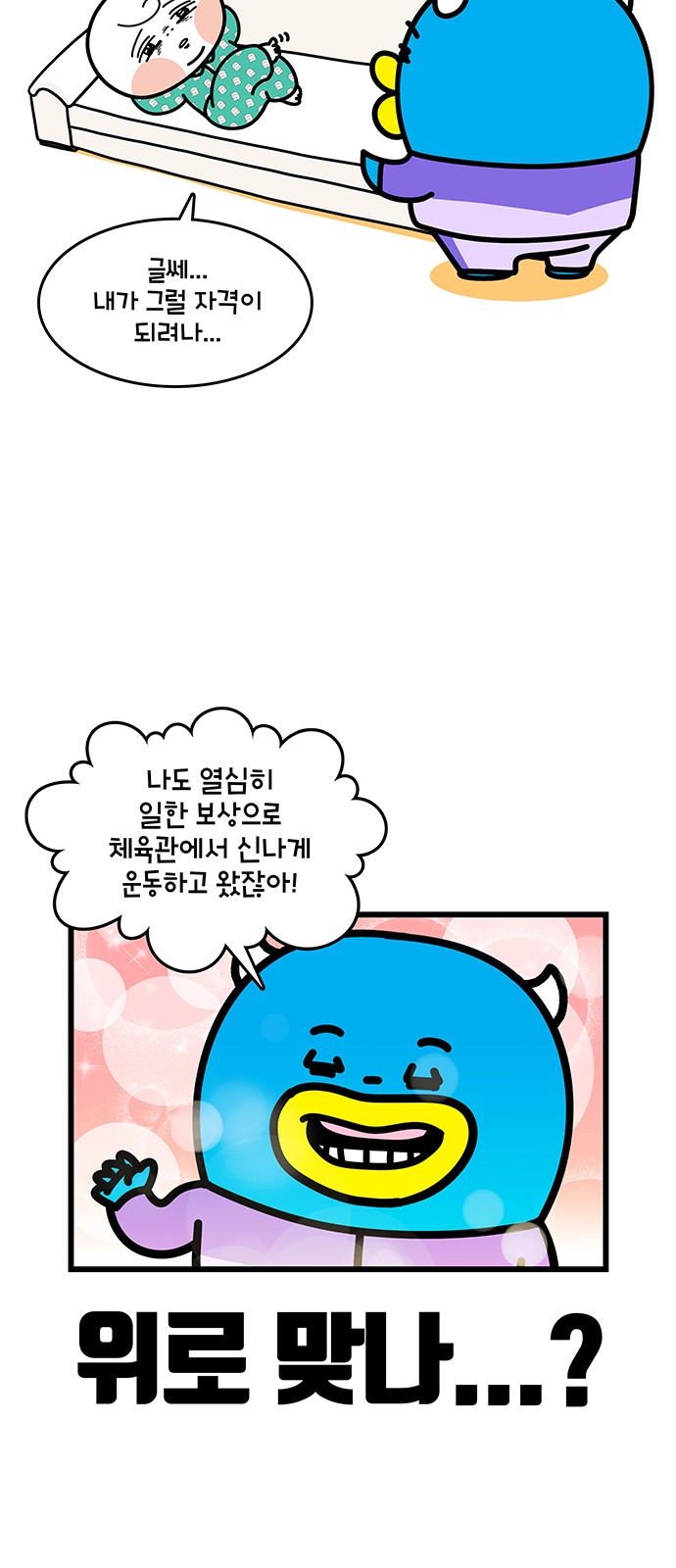 4 페이지