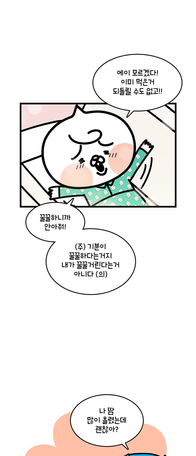 5 페이지
