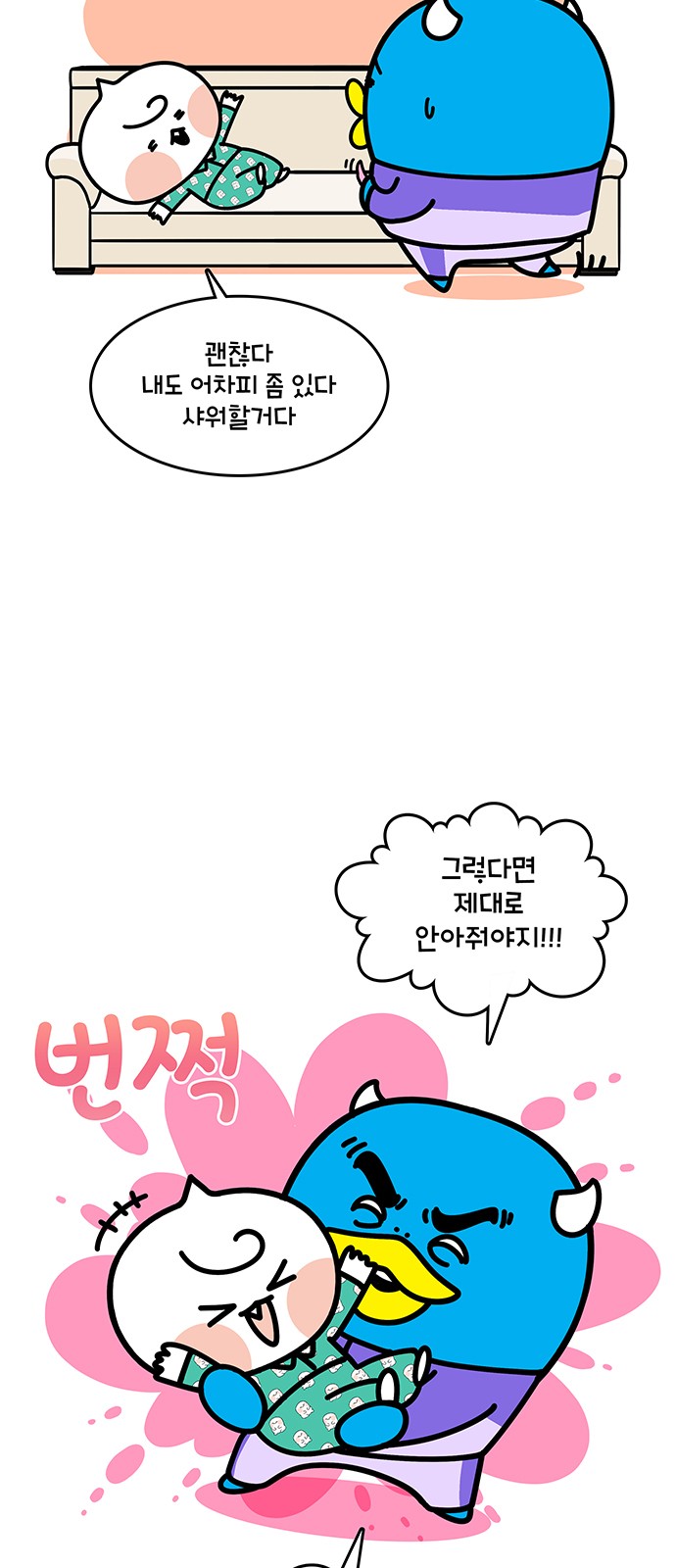 6 페이지