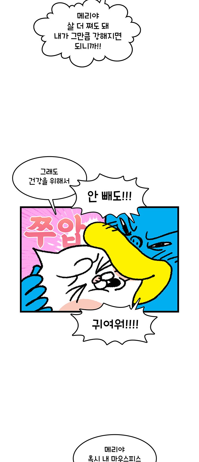 7 페이지