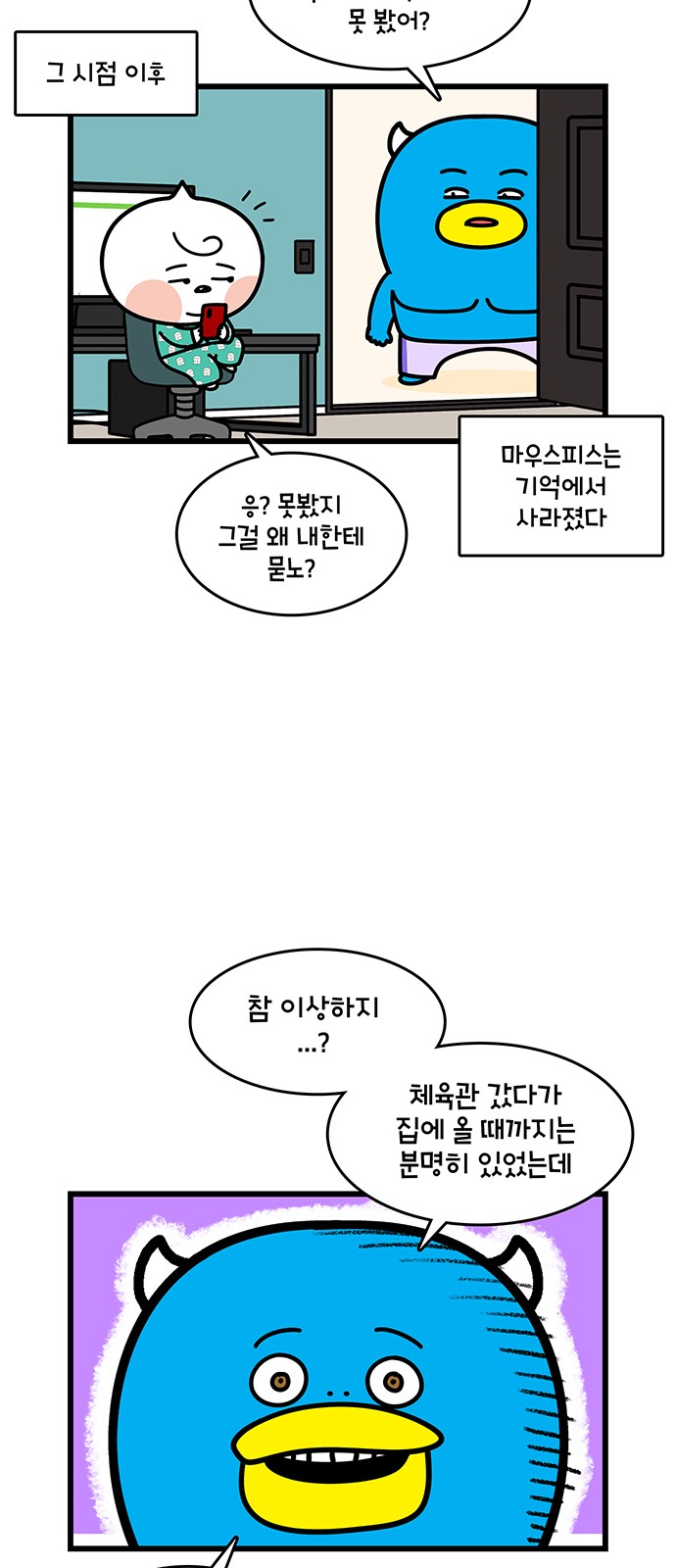 8 페이지