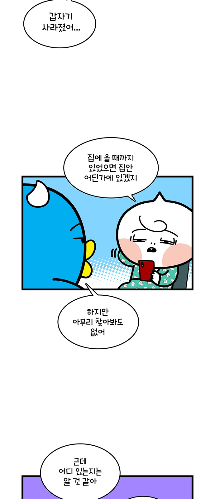 9 페이지