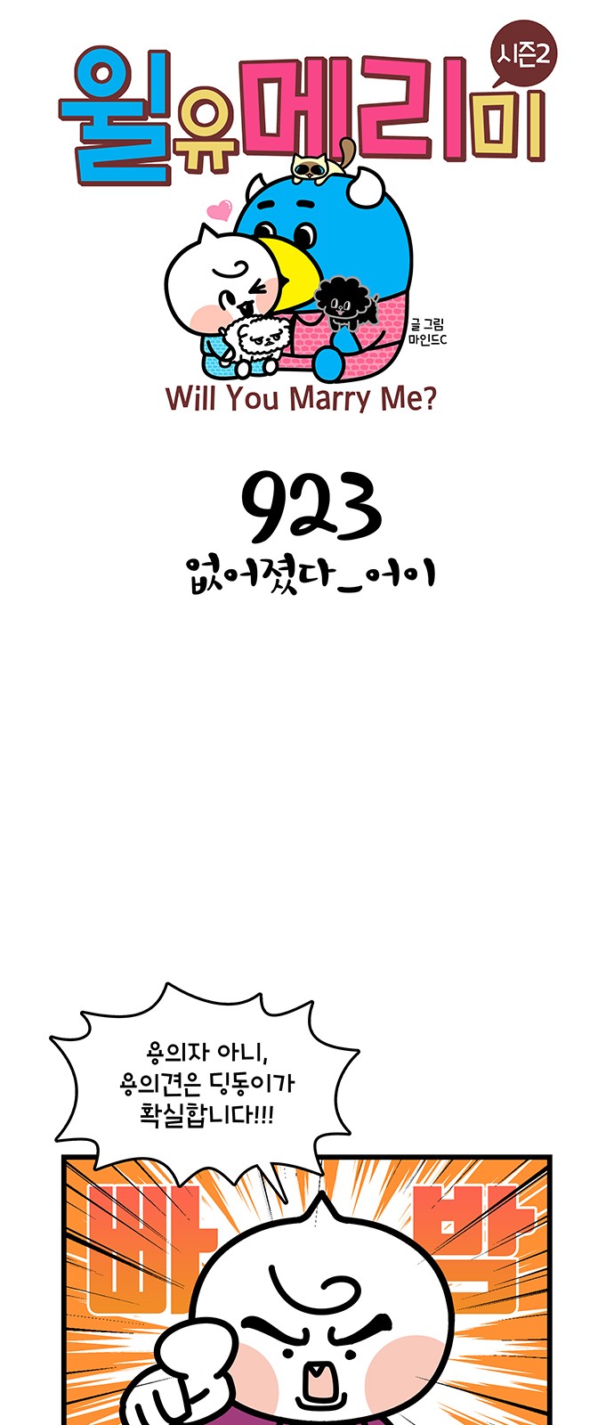 1 페이지