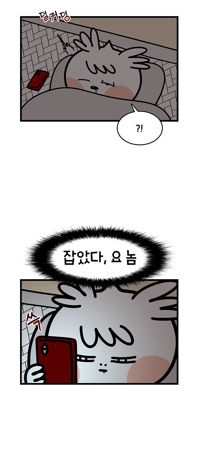 12 페이지