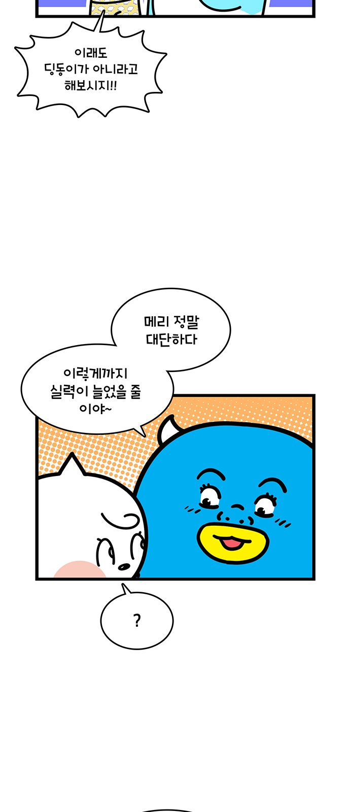 16 페이지