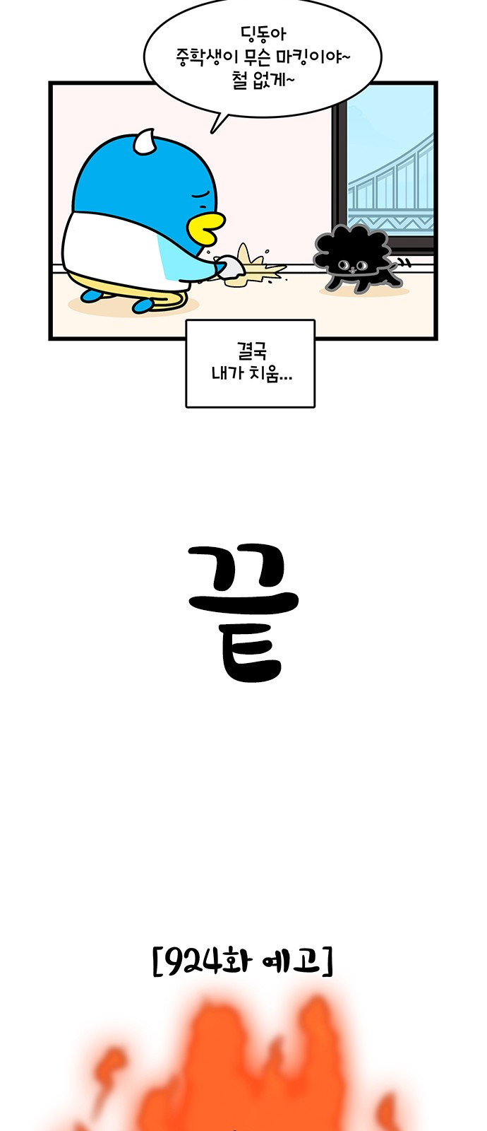 20 페이지