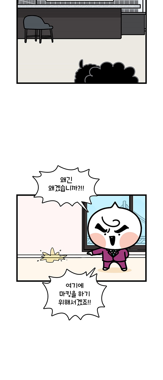 7 페이지