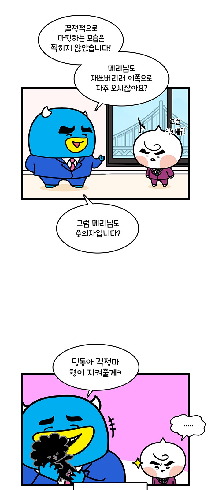 8 페이지