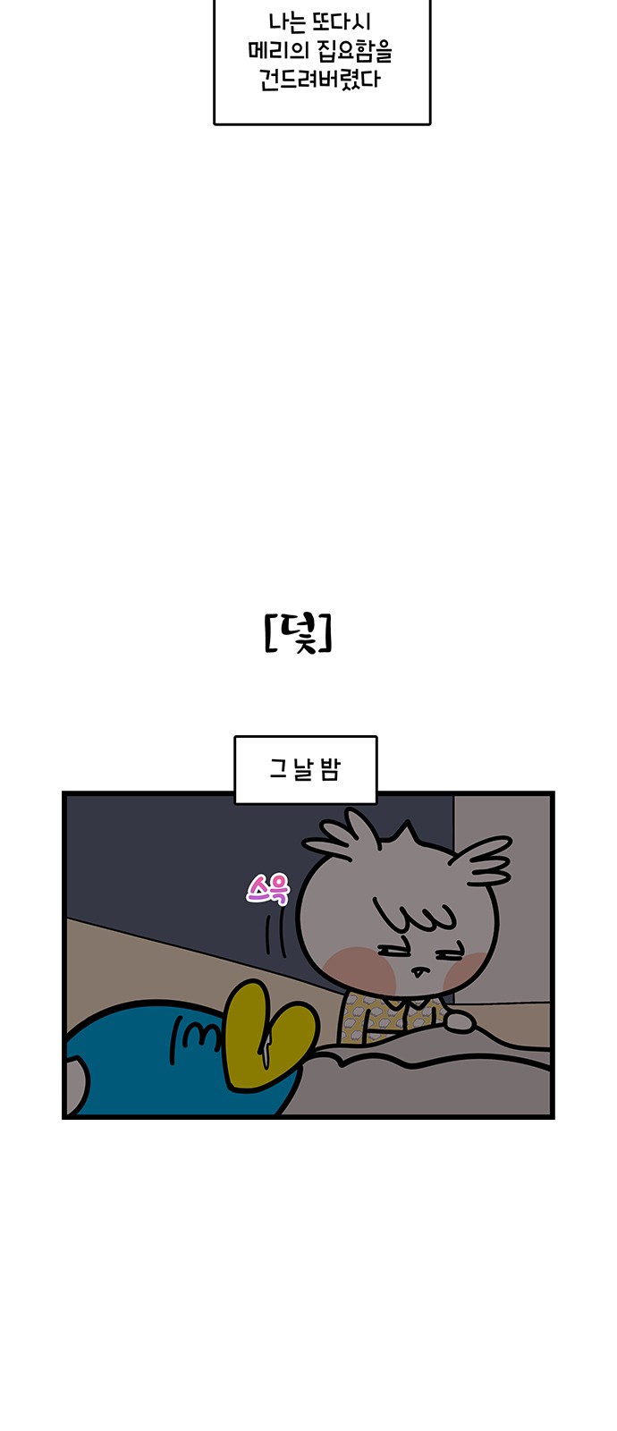 9 페이지