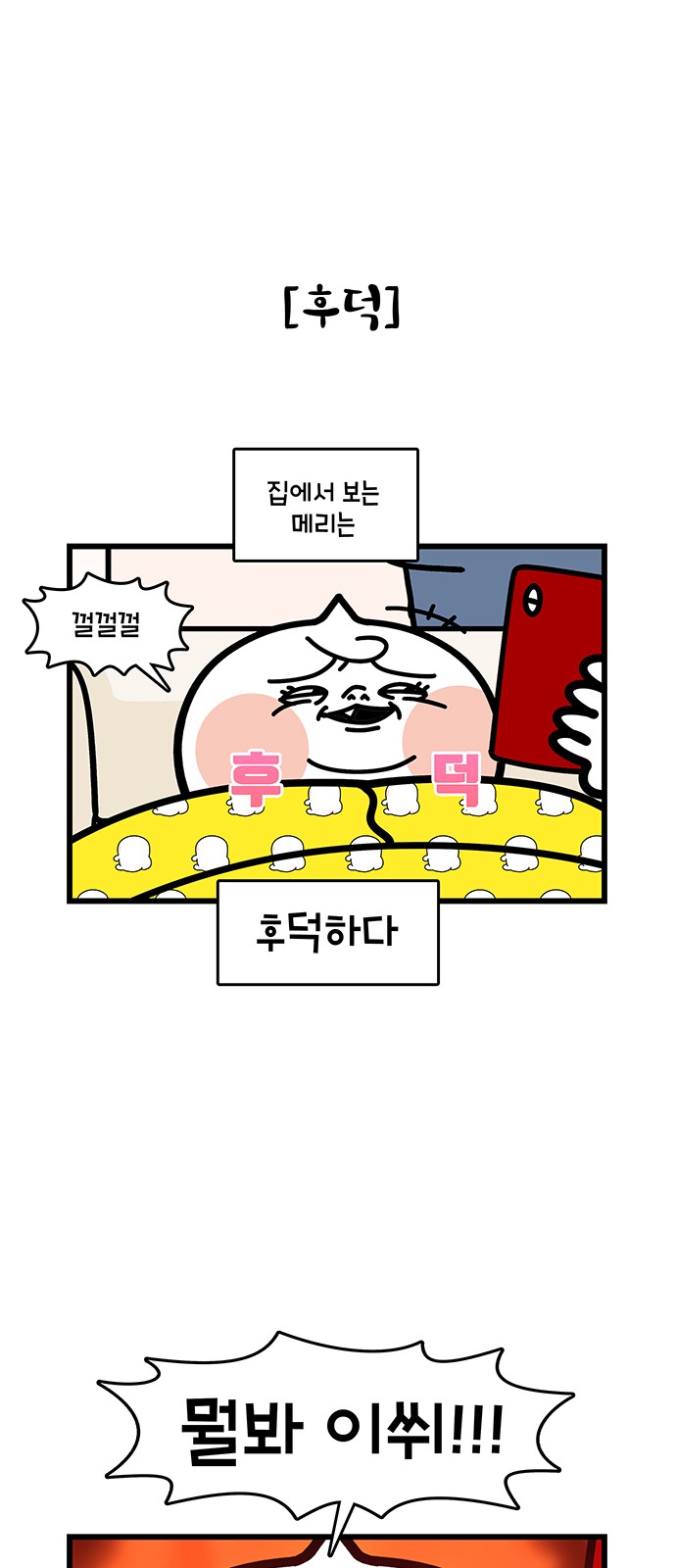 11 페이지