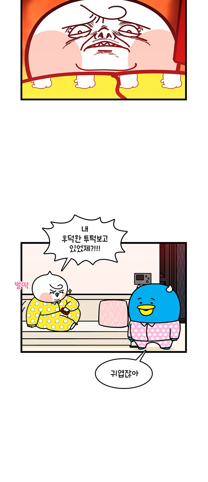 12 페이지