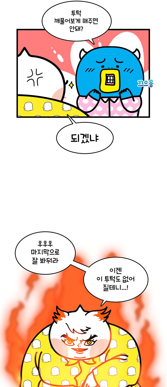 13 페이지