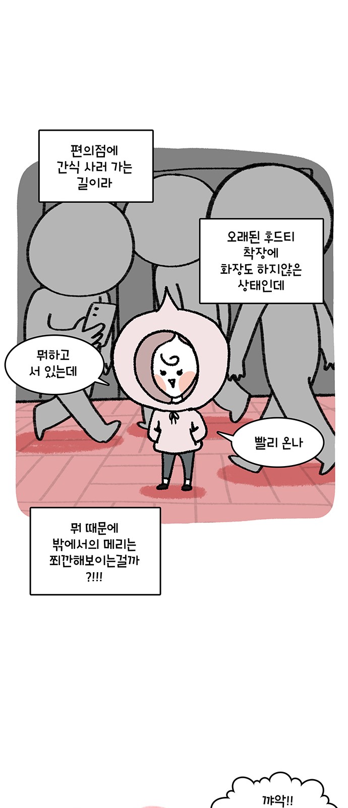 18 페이지
