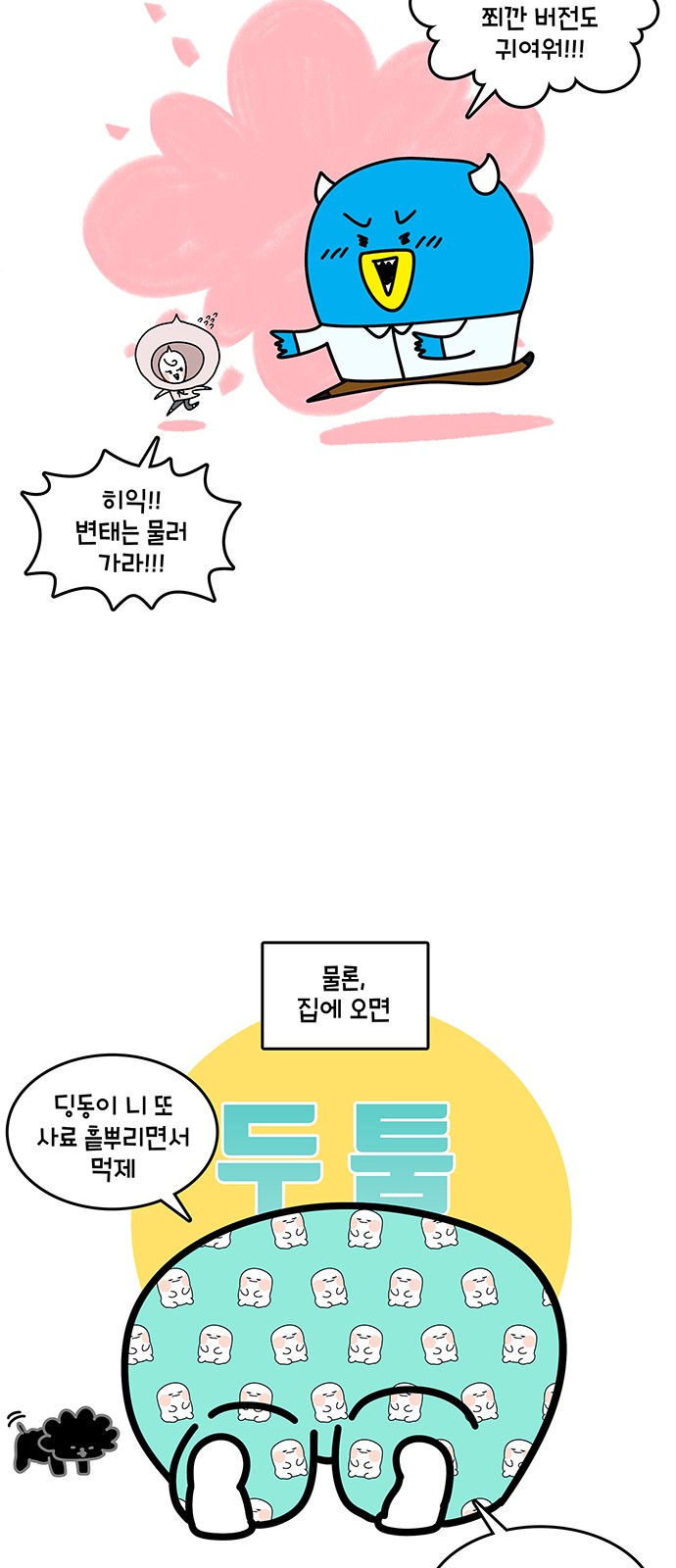 19 페이지