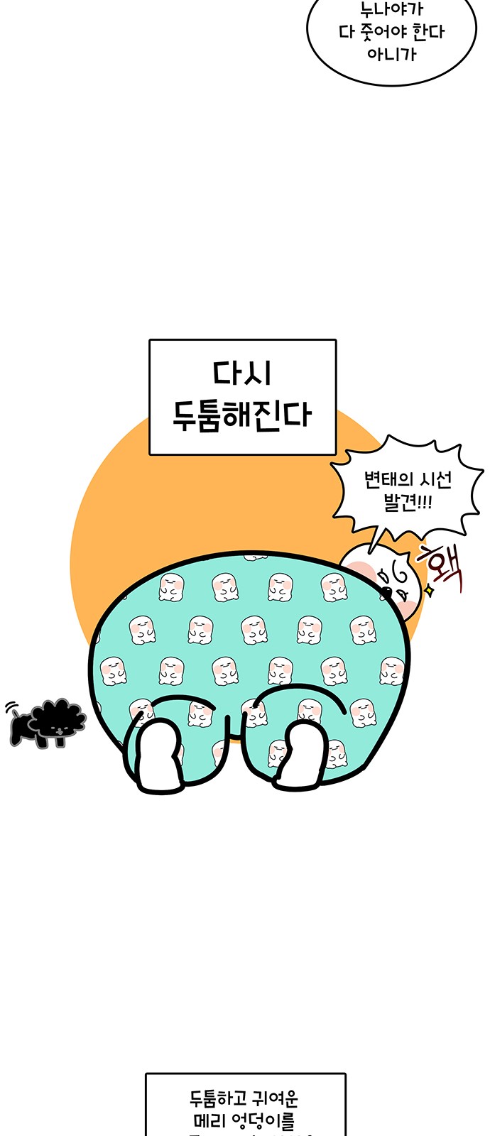 20 페이지