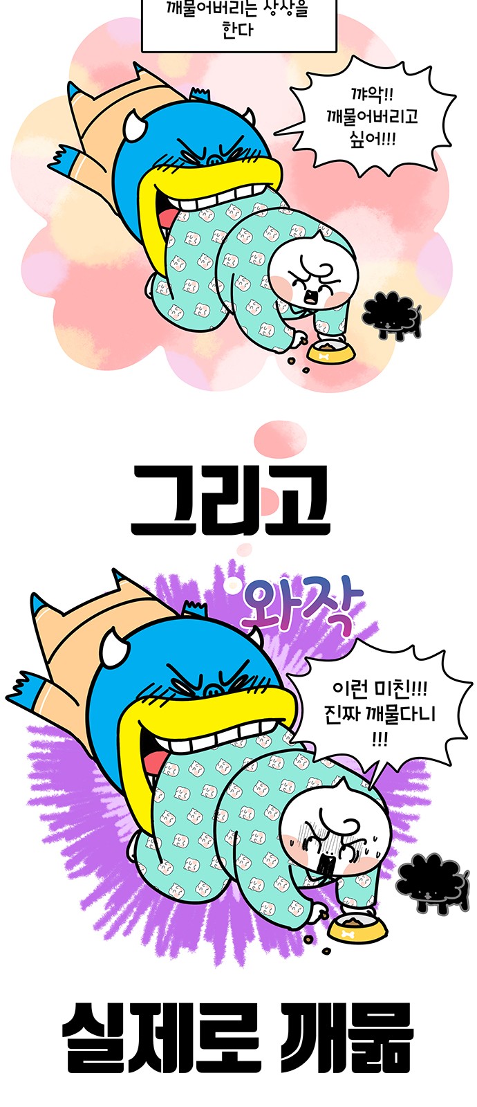 21 페이지