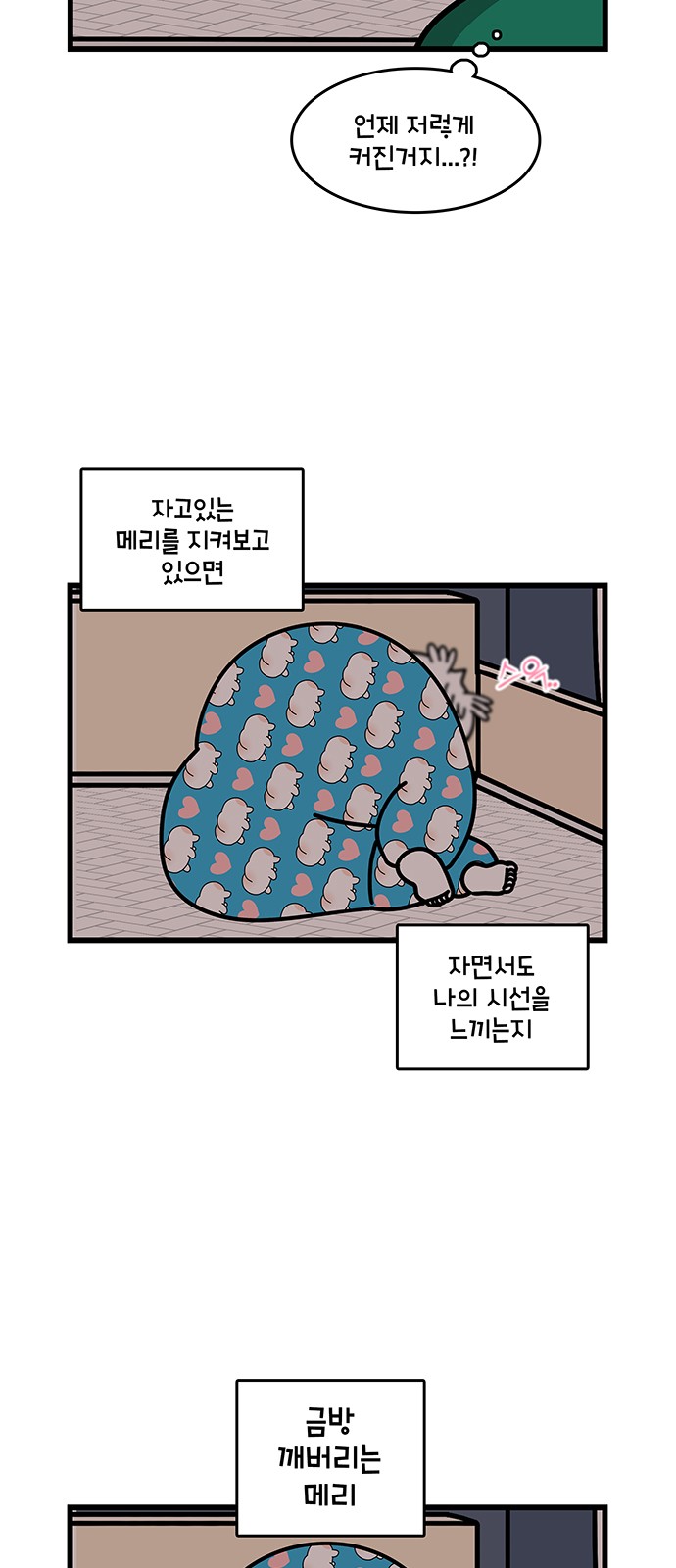 4 페이지
